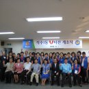석수자원개발 - 고창군 상하면 | 석수자원개발