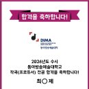 최실용음악학원