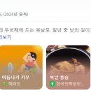에스지에프앤비 이미지