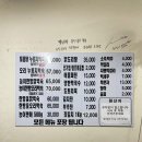 장수백숙 이미지
