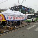 성환읍사무소 이미지