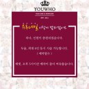 유후네일 이미지