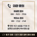 꿀민턴스포츠센터