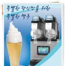 (주)아이스칸 이미지