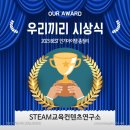 정관신동아파밀리에여자경로당 | 2023 BEST 인기아이템 총정리 학교 방문 캠프 프로그램