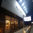 페이보릿174 이미지