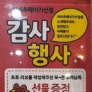 비비추헤어 - 김해시 | 비비추헤어