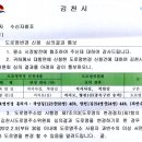 직지사길 이미지