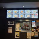 야미타이누들투고 | [야미타이누들투고 안양점] 엔터식스 미고랭 후기!