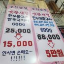 우신농장 이미지