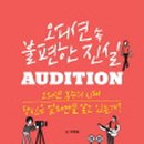 천의 이미지