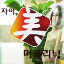 마이다스랩 이미지