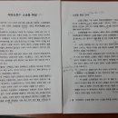 샘터힐링사우나 이미지