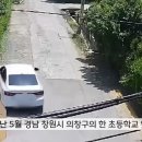 보이스 피싱 수거책도 악질인 이유 이미지