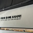 제주탐라 짬뽕