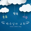 콤플렉스를 나의 장점으로 (하나님의 교회 별빛편지#19) 이미지