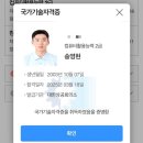 육군방공학교마트 P.X | 복학생 송영현