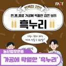 커피누리 이미지