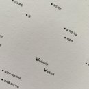 온더홀