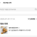 엄마사랑호두파이