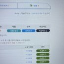 실버보드게임 지도사 | 한국직업능력진흥원 실버보드게임지도사1급 도전했어요.