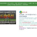 중부대로746번길 이미지