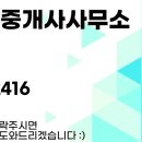 부동산부성공인중개사사무소 이미지