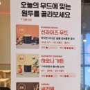 셀렉토커피청라 이미지