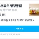 유캔두잇 평창동점 네이버블로그