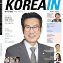 신진메딕스주식회사 | [공지] 1+1이벤트 열우물 저염고미 한방울 "먹는 모든 것에 저염고미 한방울 톡"! 짠맛은 줄이고 미네랄...
