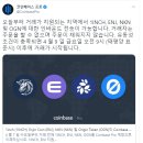 엔케이엔