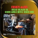 믿음의 동산 이미지