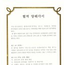 직능중소상공인교육원