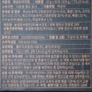 농업회사법인(주)오가닉팜 네이버블로그
