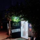 정든집 이미지