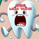 실버노래교실1 이미지