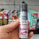 세븐전자담배옥정점 이미지