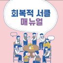 서부교육지원청 아이뉴스24