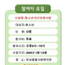 은성 종합 사회복지관 이미지