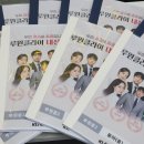 상위권영어루원학원