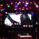 짱구노래방 이미지
