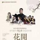 추계예술대학교 일반대학원 이미지