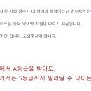 이의중학교 이미지