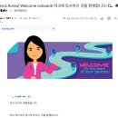 이공계 취업컨설팅 : 머크 코리아 (버슘머터리얼즈 코리아) 최종 합격 후기