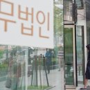 법무법인추양가을햇살 이미지