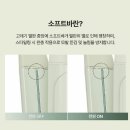 보다나 프로 살롱 2in1 고데기 내돈내산 솔직후기 / 최저가 구매 / 봉고데기, 판고데기 추천