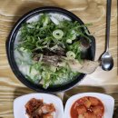 투뿔가마솥곰탕 | 투뿔가마솥곰탕 방서점 후기 🍲