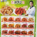 처갓집양념치킨 수암점 이미지