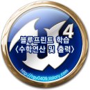 블루프린트 이미지