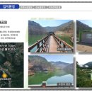 삼부산림 이미지